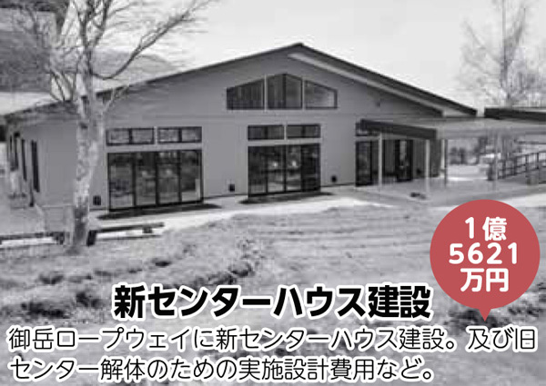 第１分団ポンプ自動車購入／消防第１分団（本町ほか）のポンプ自動車を更新。