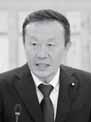寺内健 議員