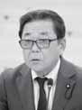 平井武平