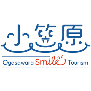 Ogasawara Smile Tourism プロモーション事業