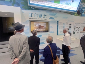 領土・主権展示館視察