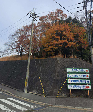 星の里いわふね駐車場整備予定地